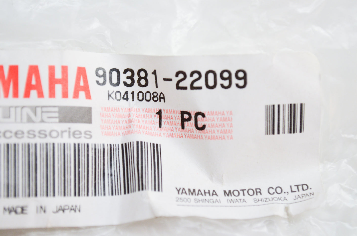 OEM Yamaha 90381-22099-00 Solid Bushing NOS