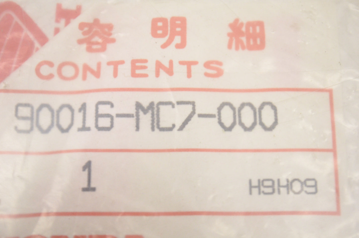 OEM Honda 90016-MC7-000 Special Bolt (6X60) NOS
