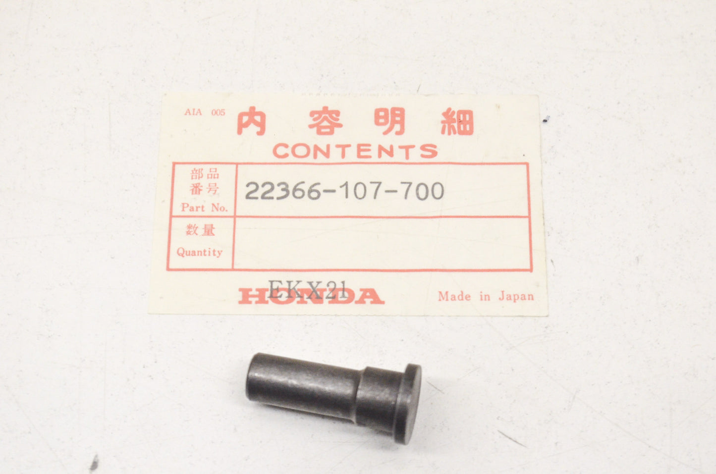 Pin NOS