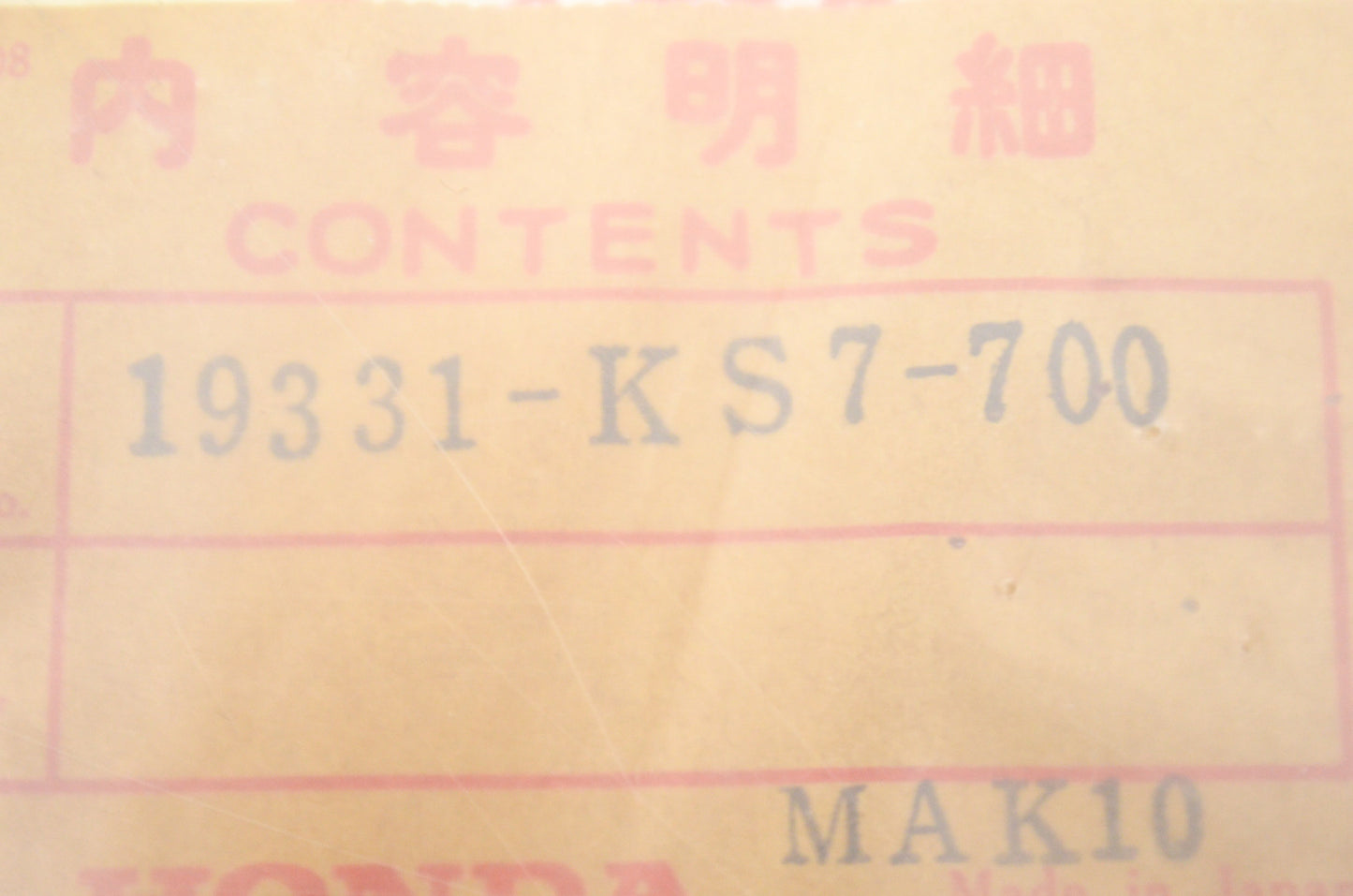 Valve Spring A NOS