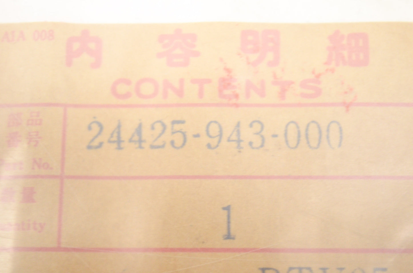 OEM Honda 24425-943-000 Plate NOS