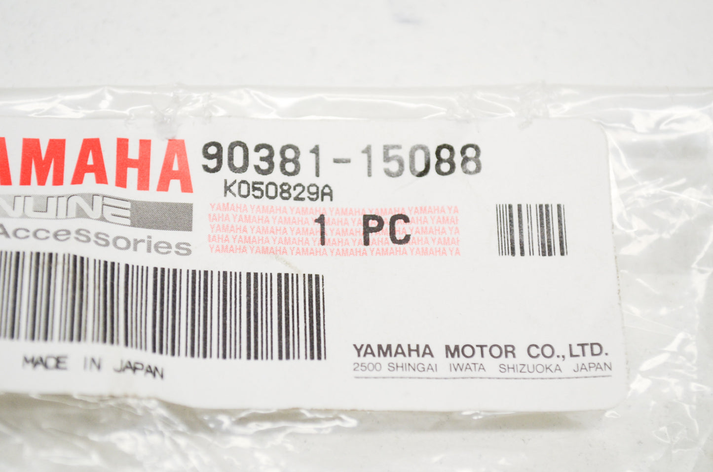 New OEM Yamaha 90381-15088-00 Solid Bushing NOS