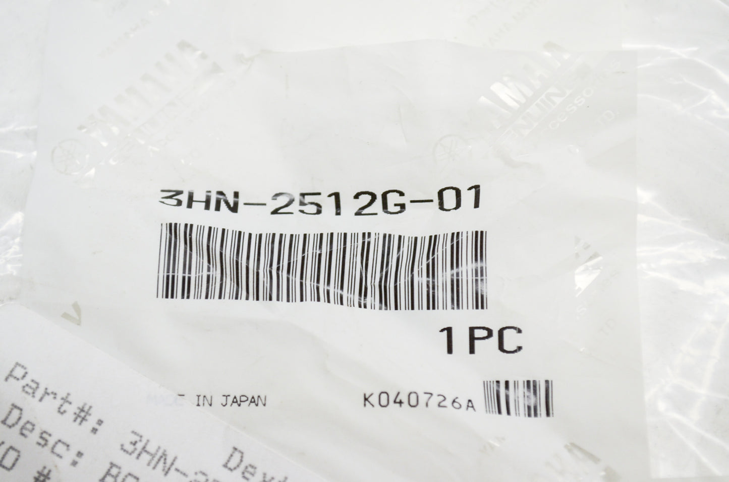 New OEM Yamaha 3HN-2512G-01-00 Small Boot Band NOS