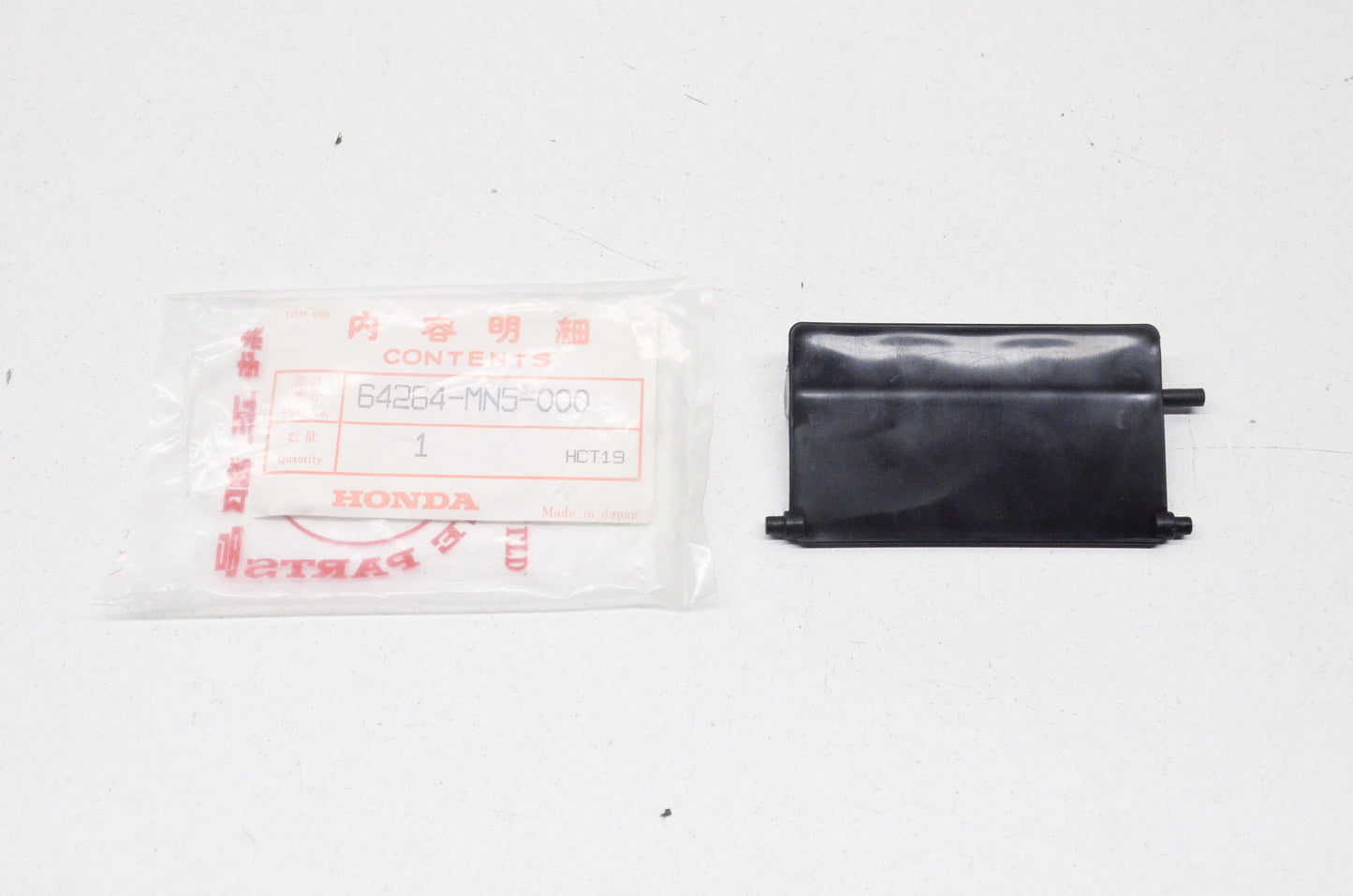 OEM Honda 64264-MN5-000 Right Air Duct Lid NOS
