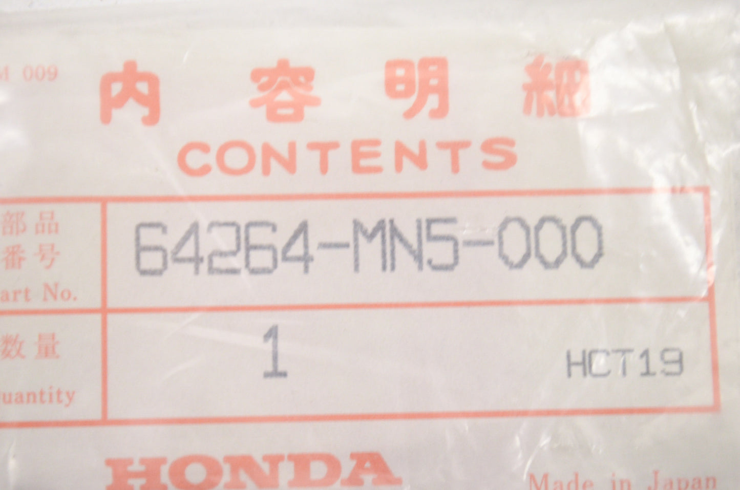 OEM Honda 64264-MN5-000 Right Air Duct Lid NOS