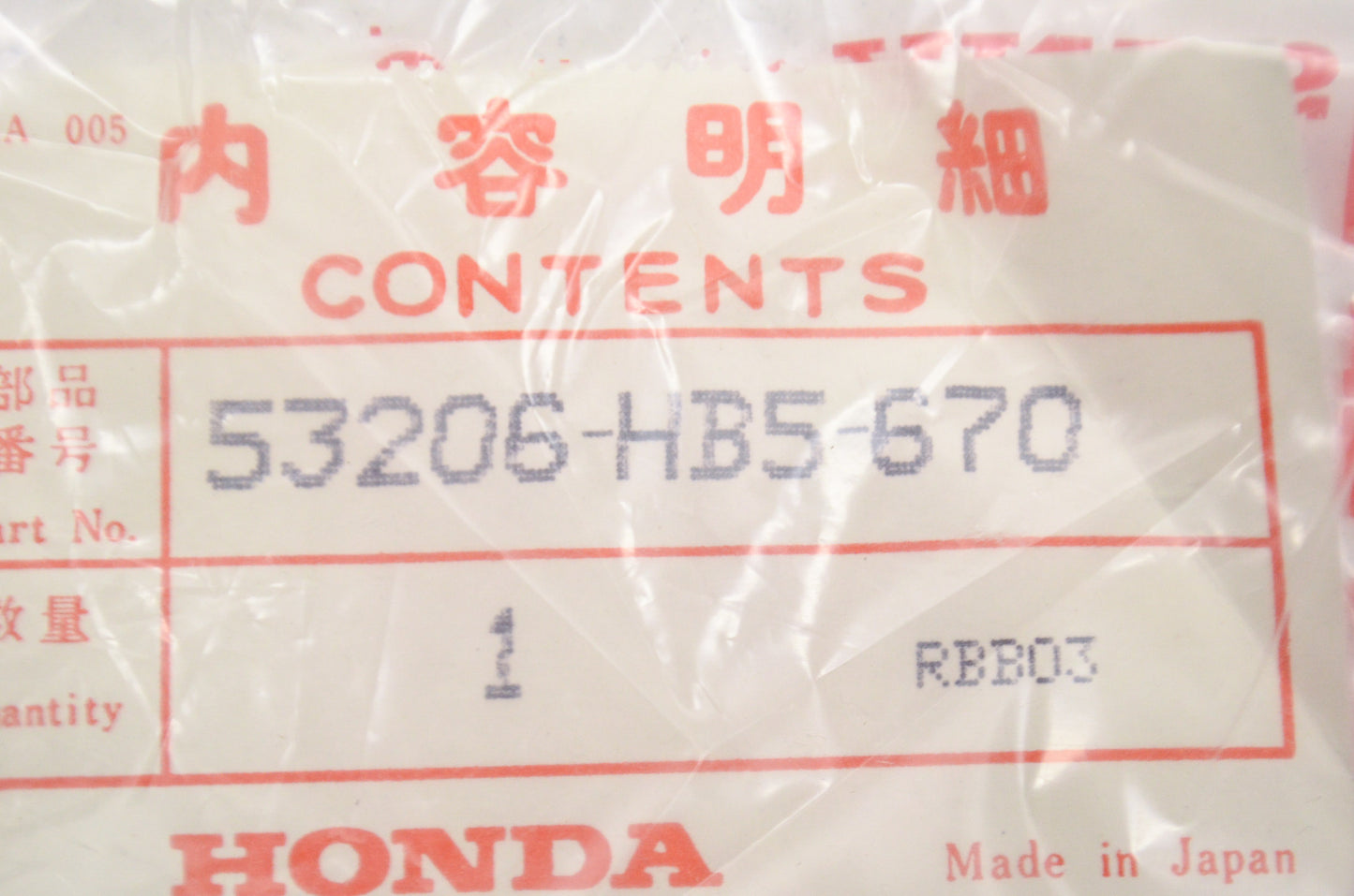 Handle Cover Cap NOS