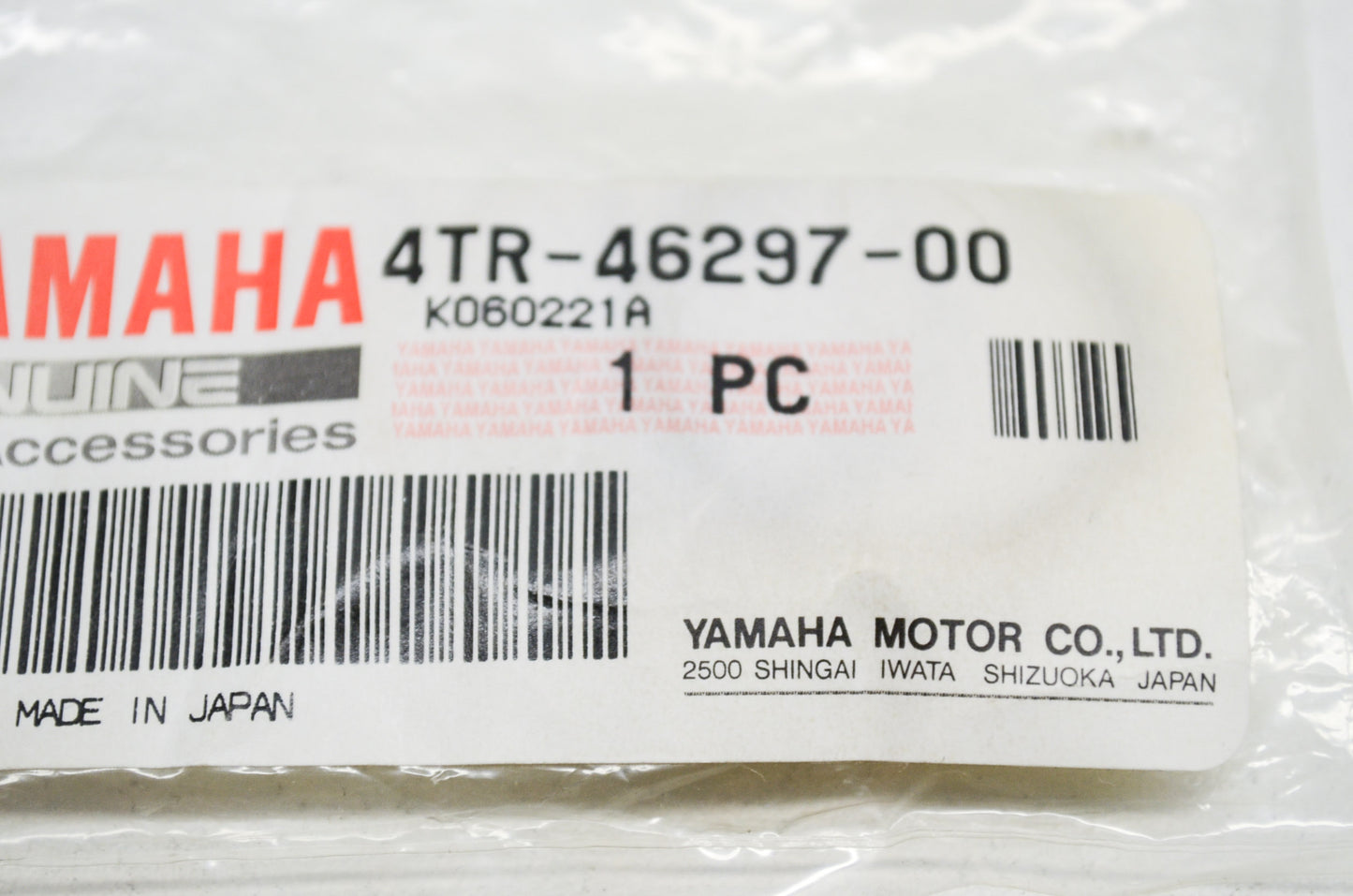 OEM Yamaha 4TR-46297-00-00 Dust Cover NOS