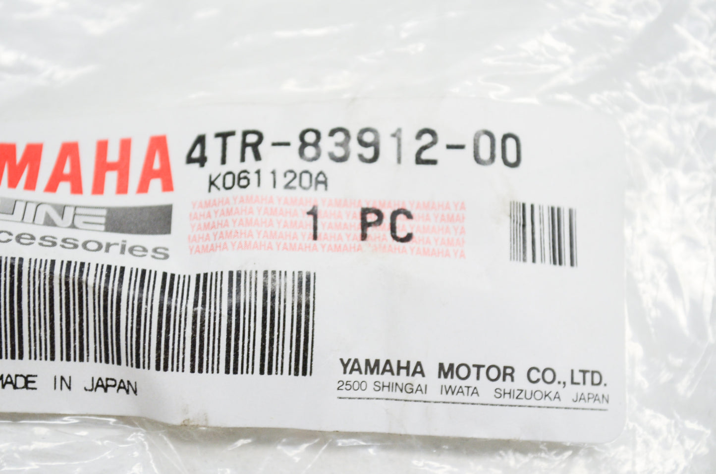 New OEM Yamaha Lever NOS