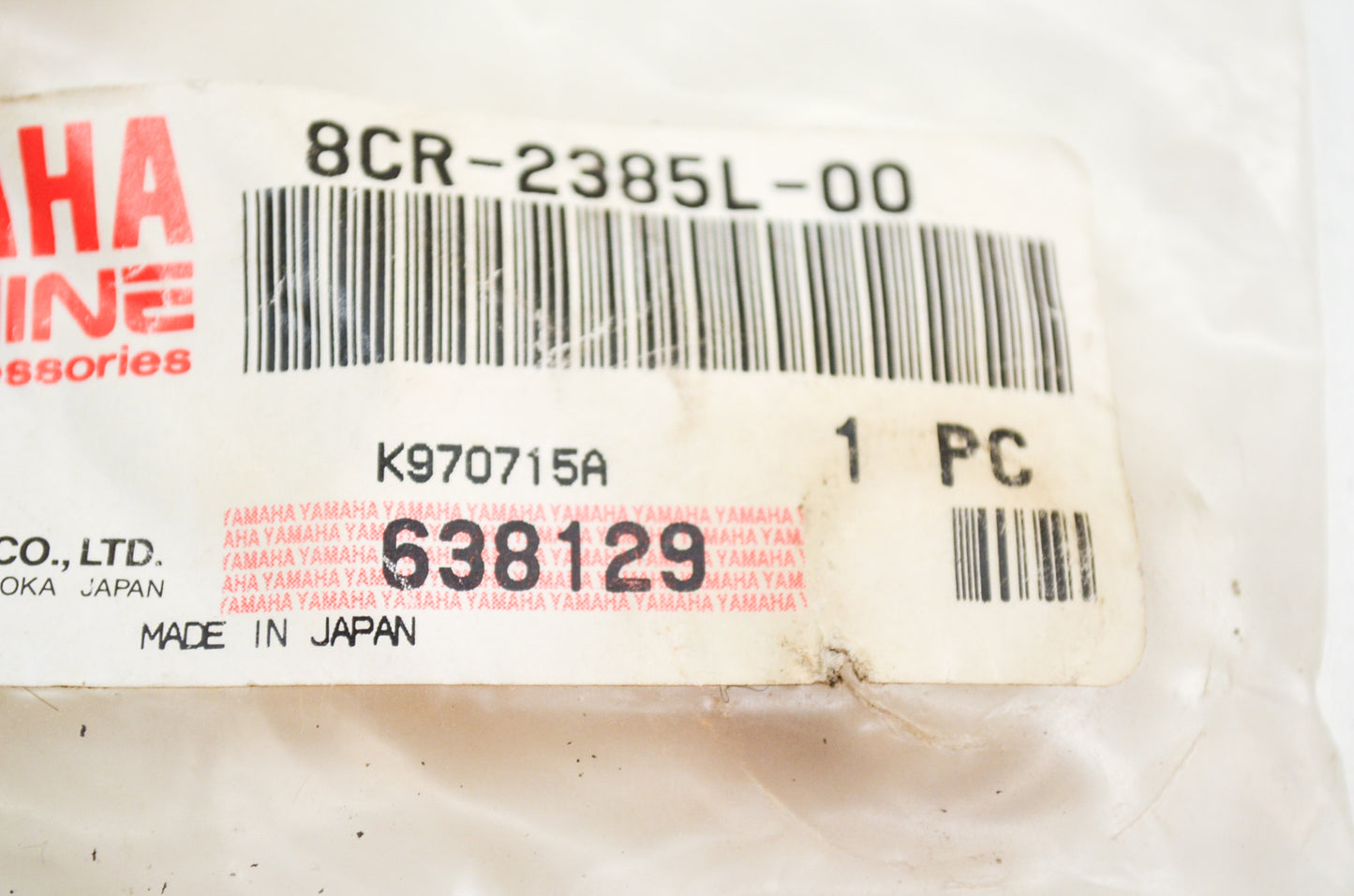 New OEM Yamaha Stabilizer Joint NOS
