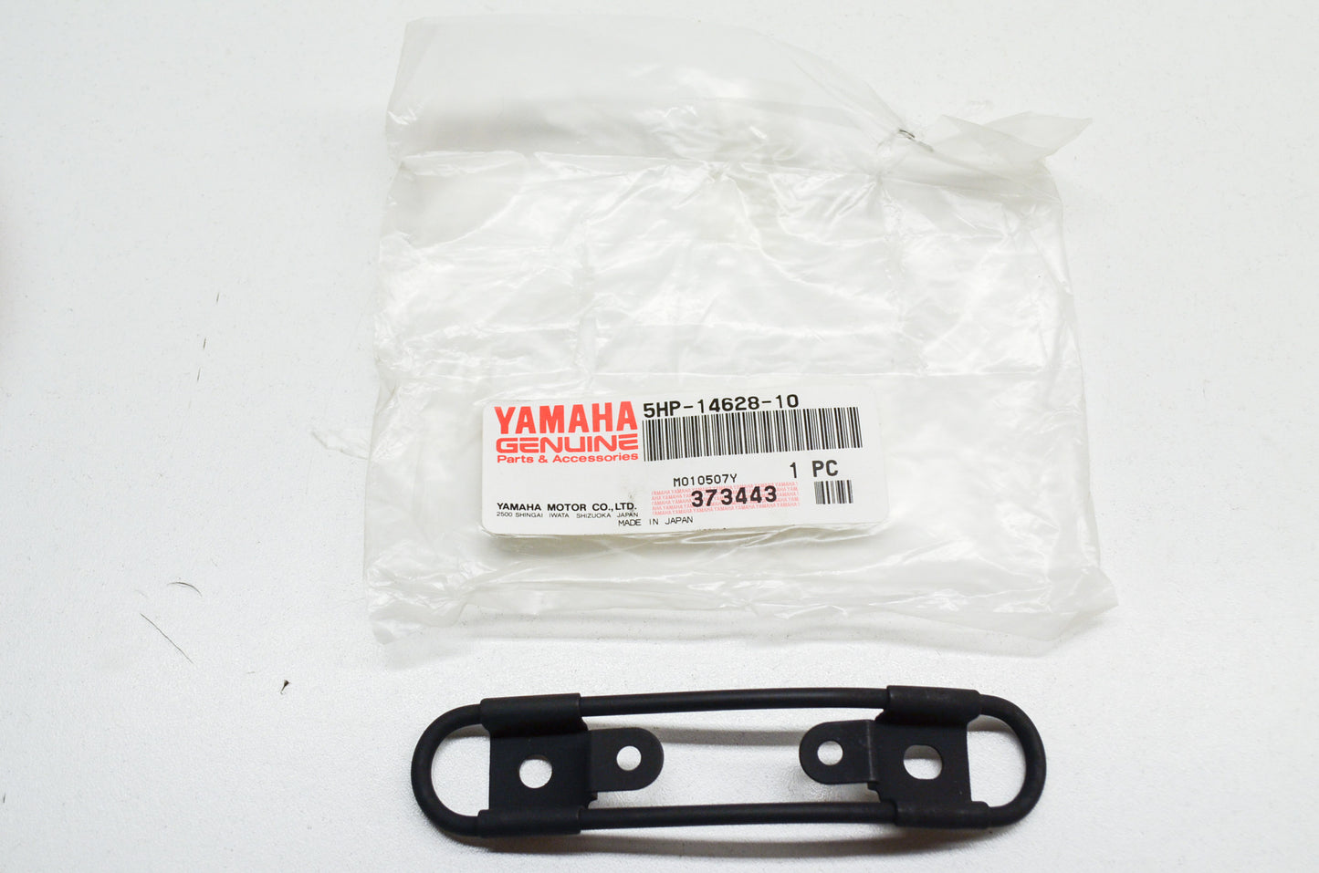 OEM Yamaha 5HP-14628-10-00 Exhaust Protector NOS