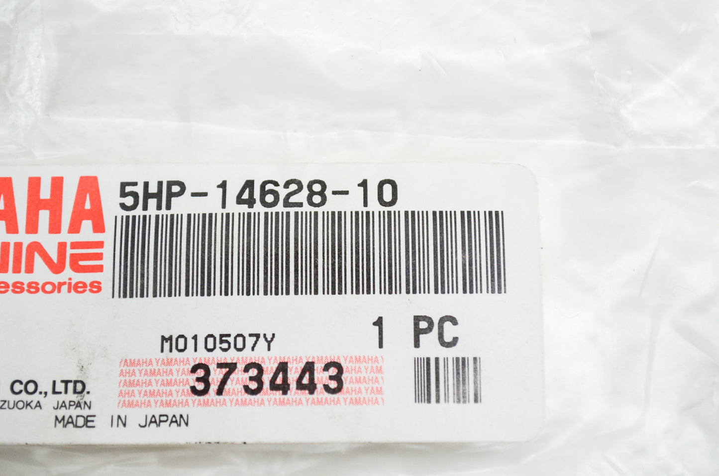 OEM Yamaha 5HP-14628-10-00 Exhaust Protector NOS
