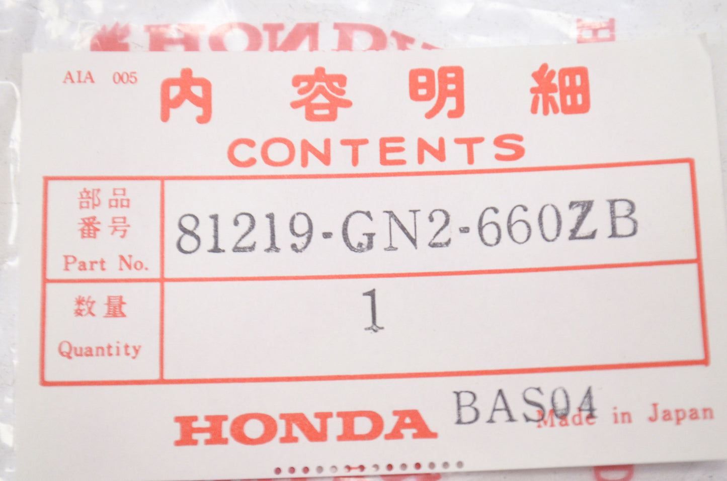 New OEM Honda Label 87 NQ50 SE50 NOS