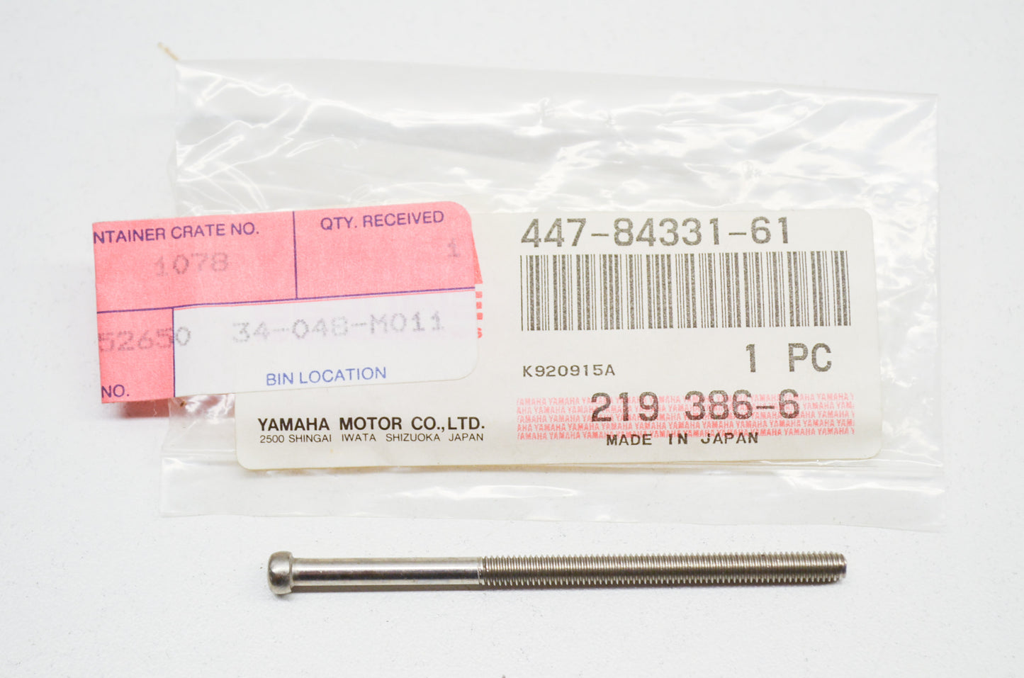 OEM Yamaha 447-84331-61-00 Rim Adjuster Screw NOS