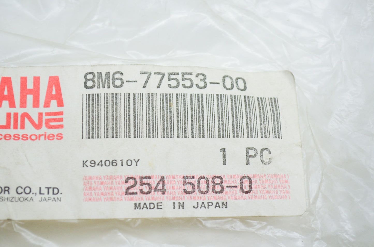 OEM Yamaha 8M6-77553-00-00 Protector 3 NOS