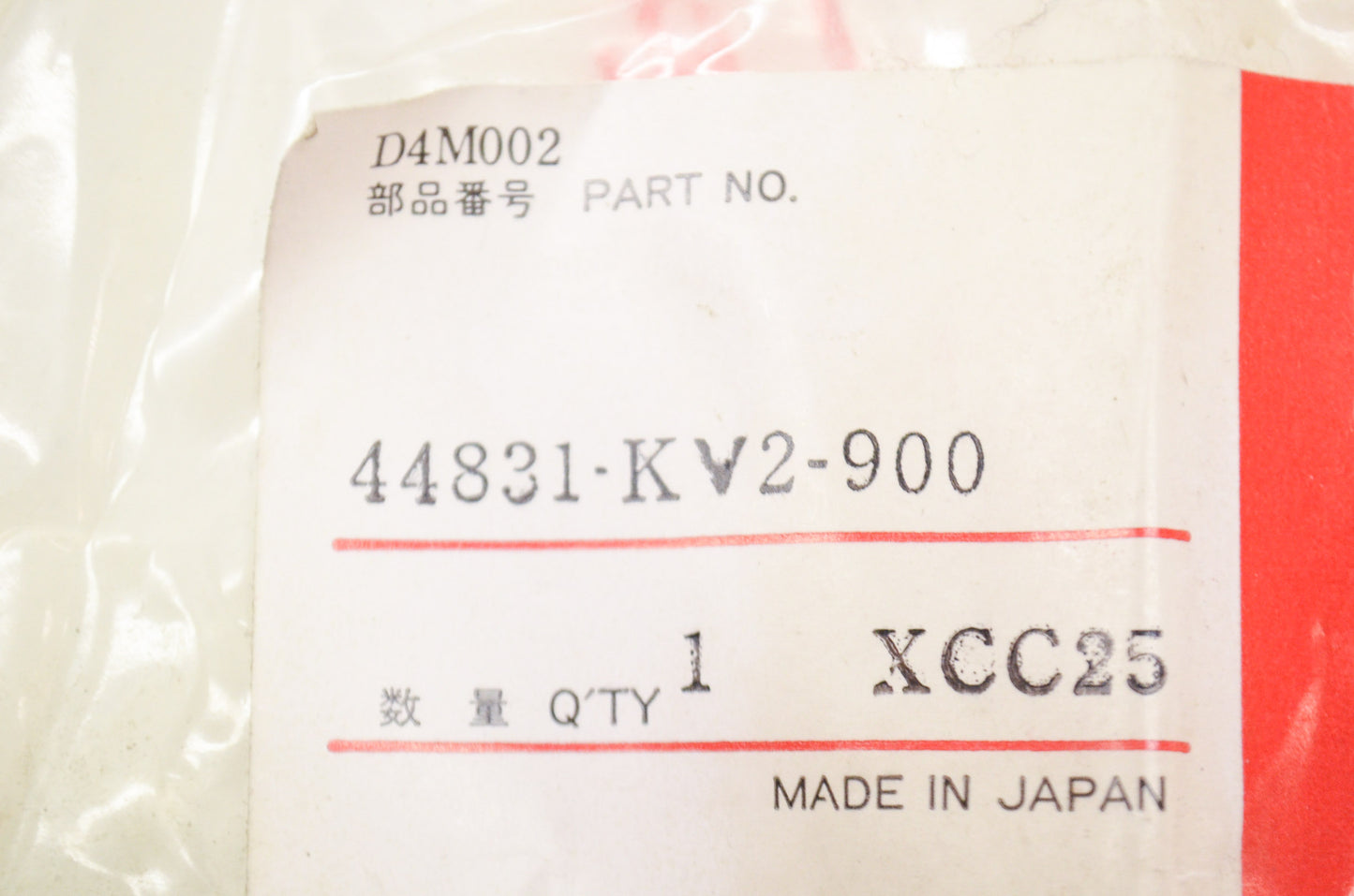 OEM Honda 44831-KV2-900 Inner Cable NOS