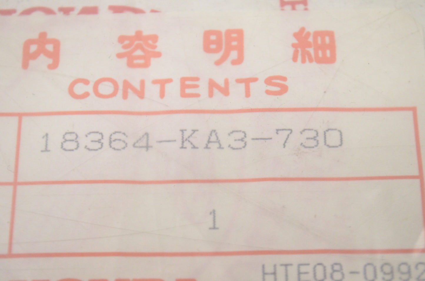 Muffler Mount Rubber NOS