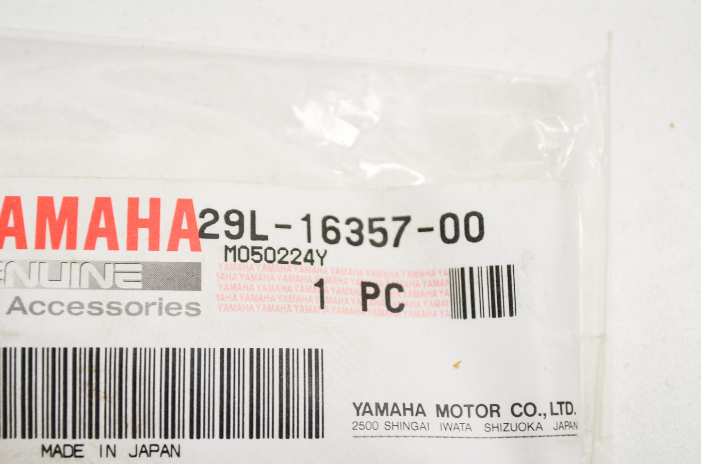Push Rod 2 NOS