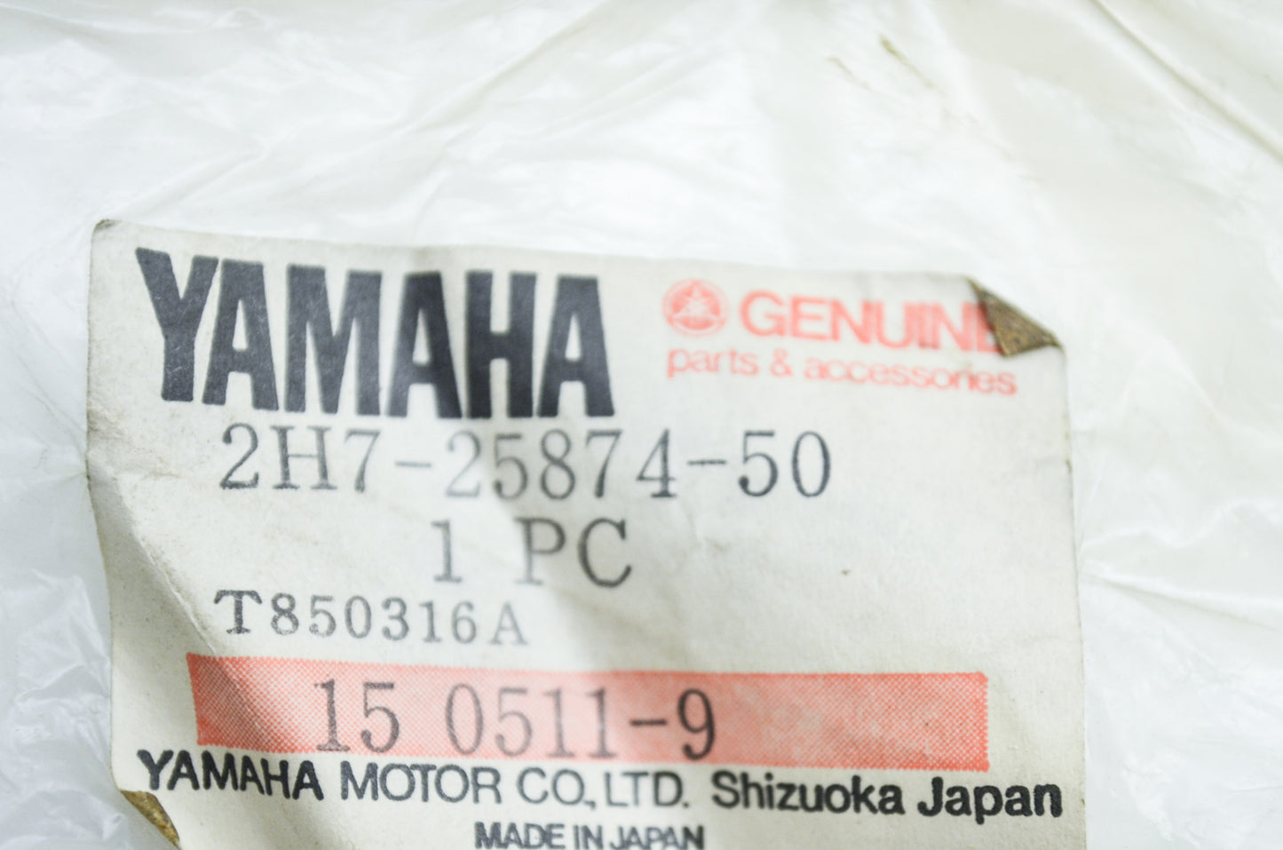 OEM Yamaha 2H7-25874-50-00 Brake Hose NOS
