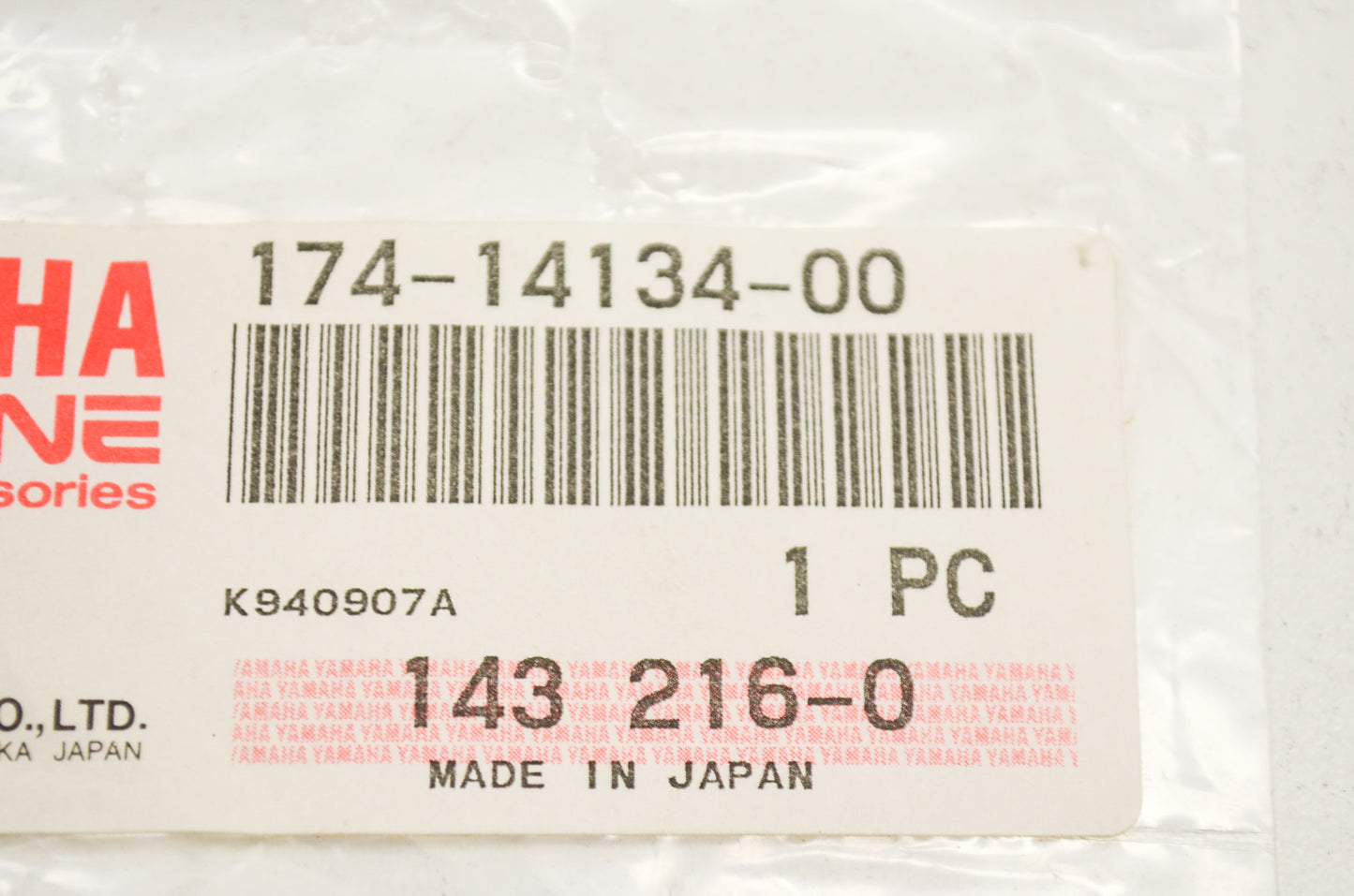Air Adjusting Spring NOS