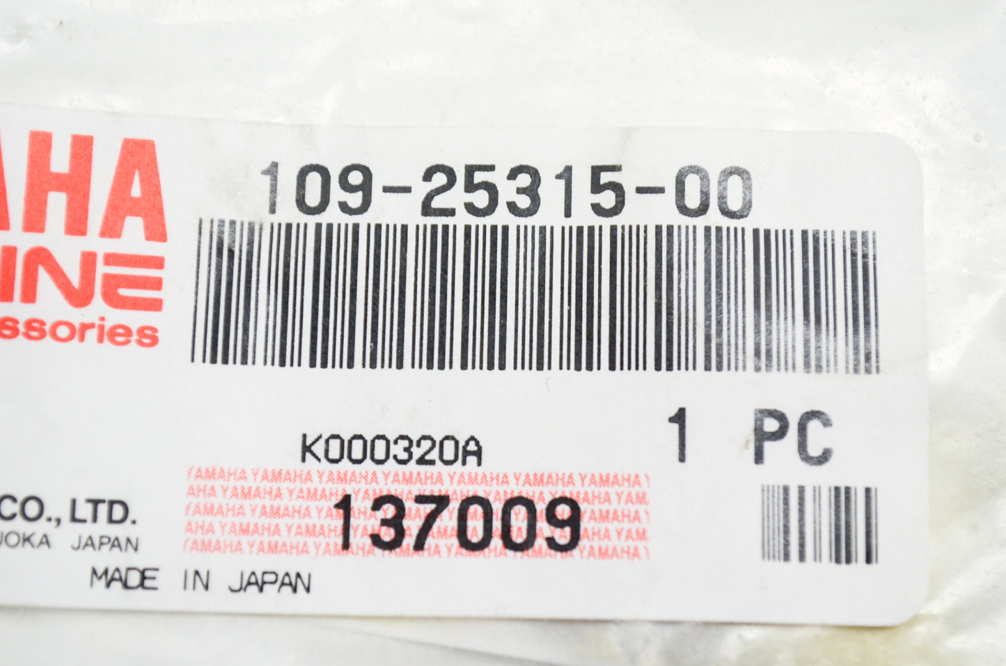 Spacer Flange NOS