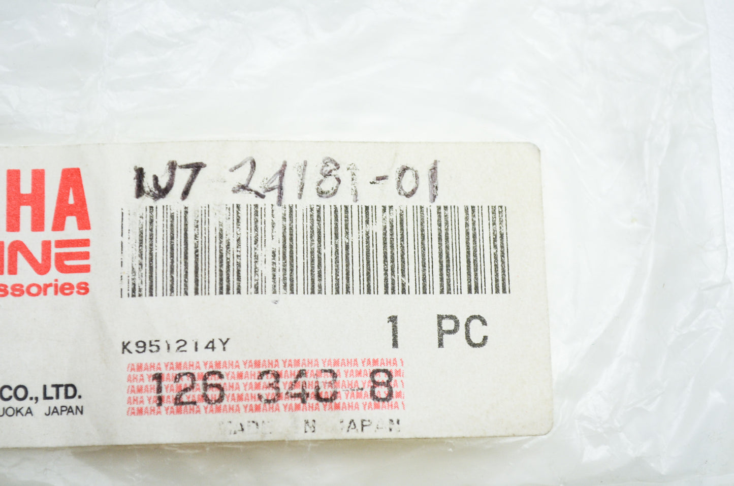 Locating Damper 1 NOS