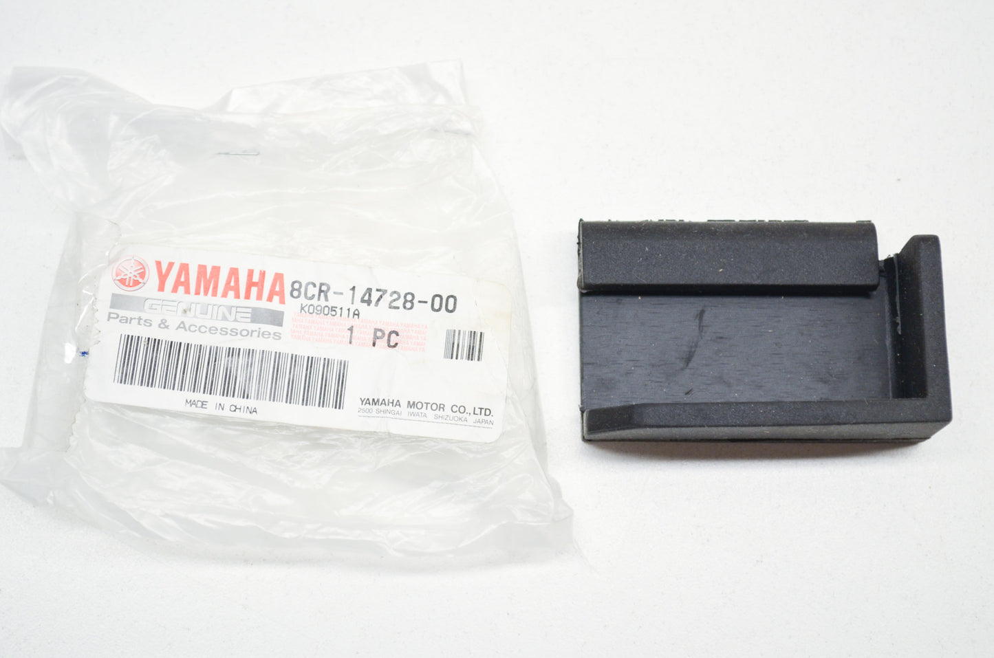 OEM Yamaha 8CR-14728-00-00 Muffler Protector NOS