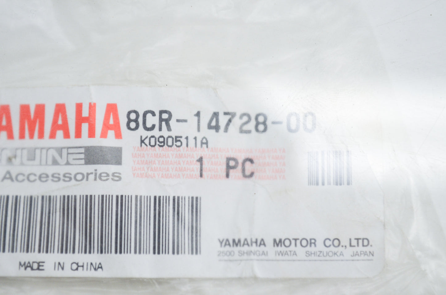 OEM Yamaha 8CR-14728-00-00 Muffler Protector NOS