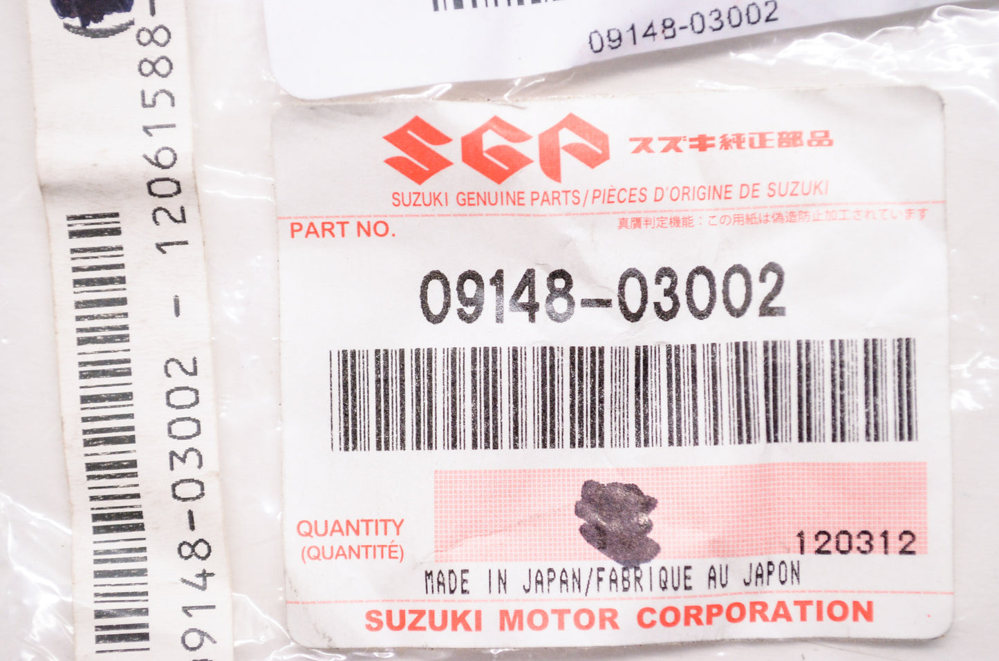 OEM Suzuki 09148-03002 Emblem Nut Qty 4 NOS
