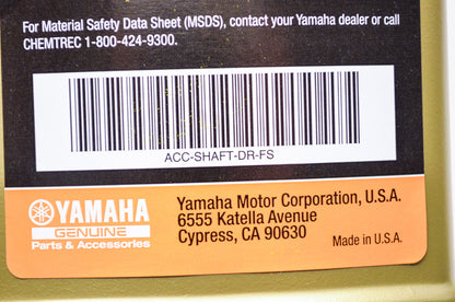 New OEM Yamaha Yamalube Full Synthetic Shaft Drive Gear Oil SAE 75/80W-90 NOS
