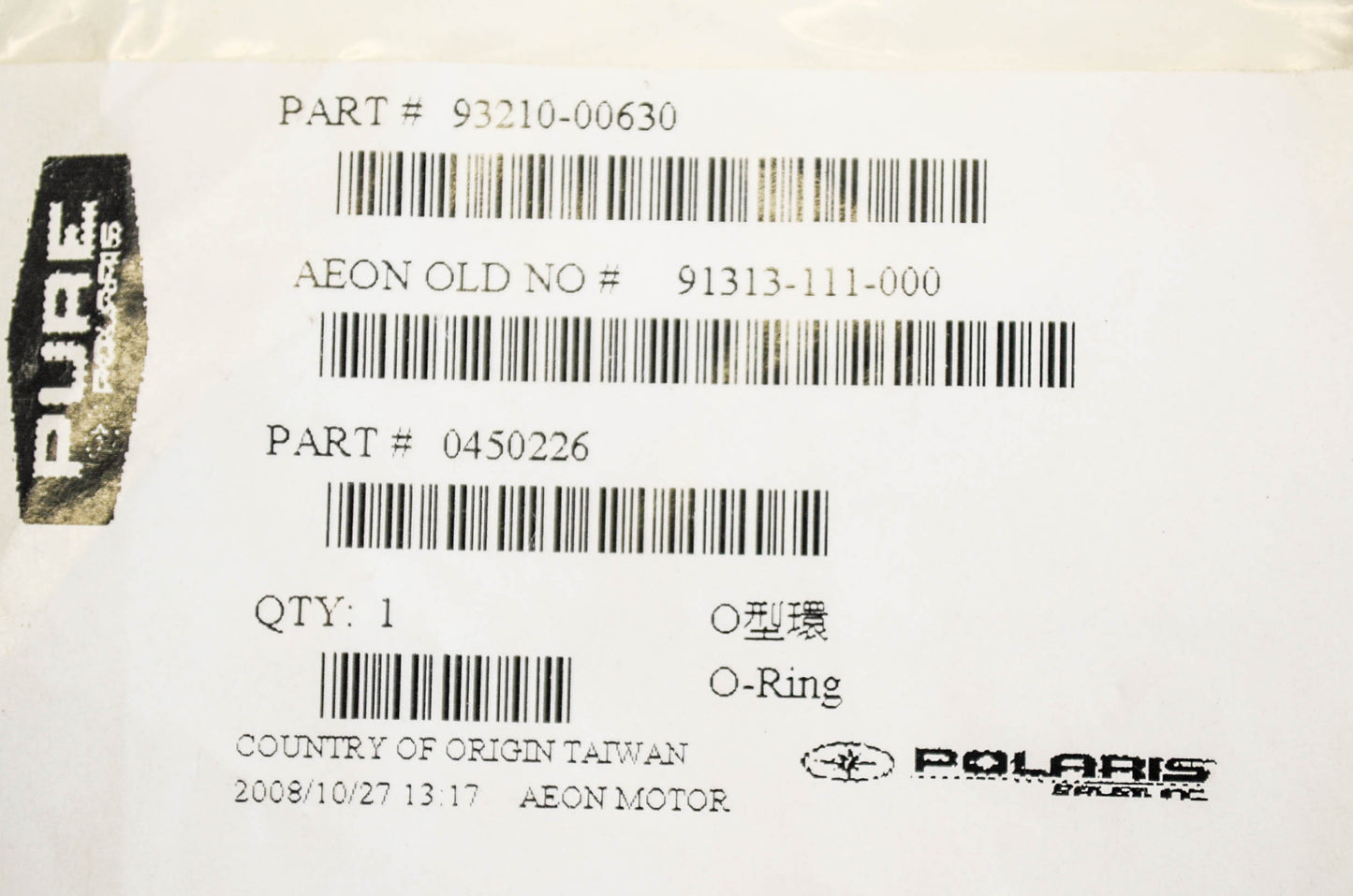 New OEM Polaris O Ring NOS