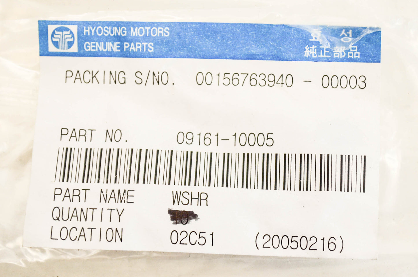 New Hyosung Washer QTY 2 NOS