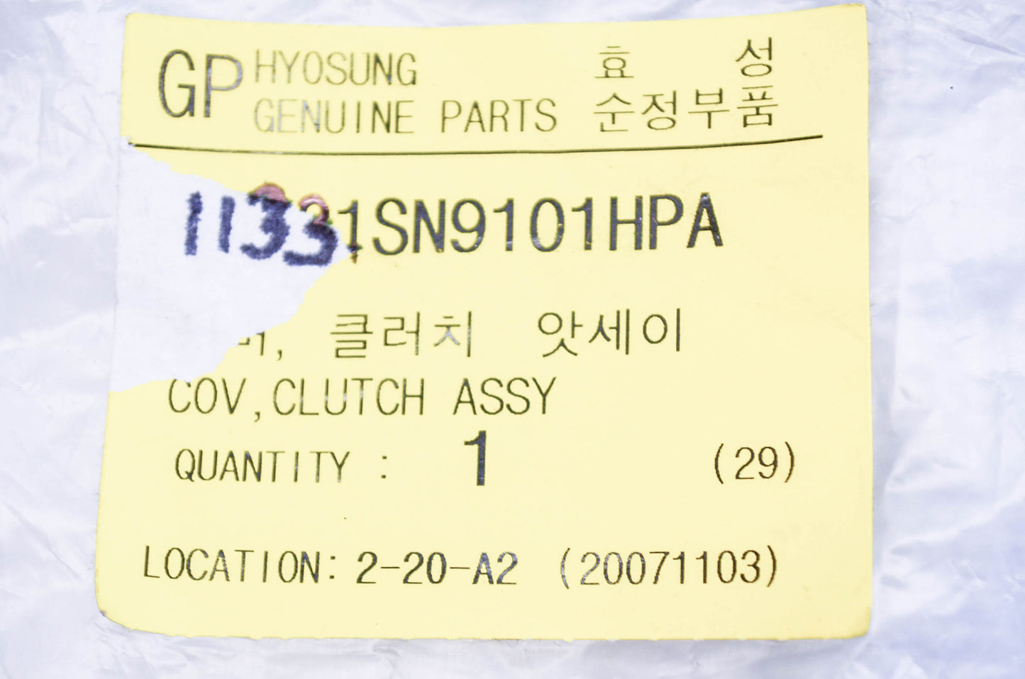 New Hyosung Clutch Assembly Cover NOS