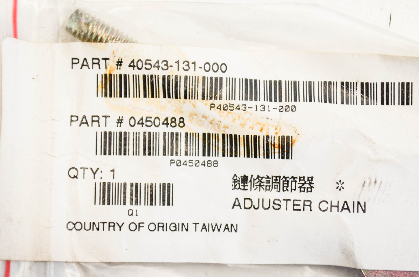 New Alpha Sports Chain Adjuster NOS