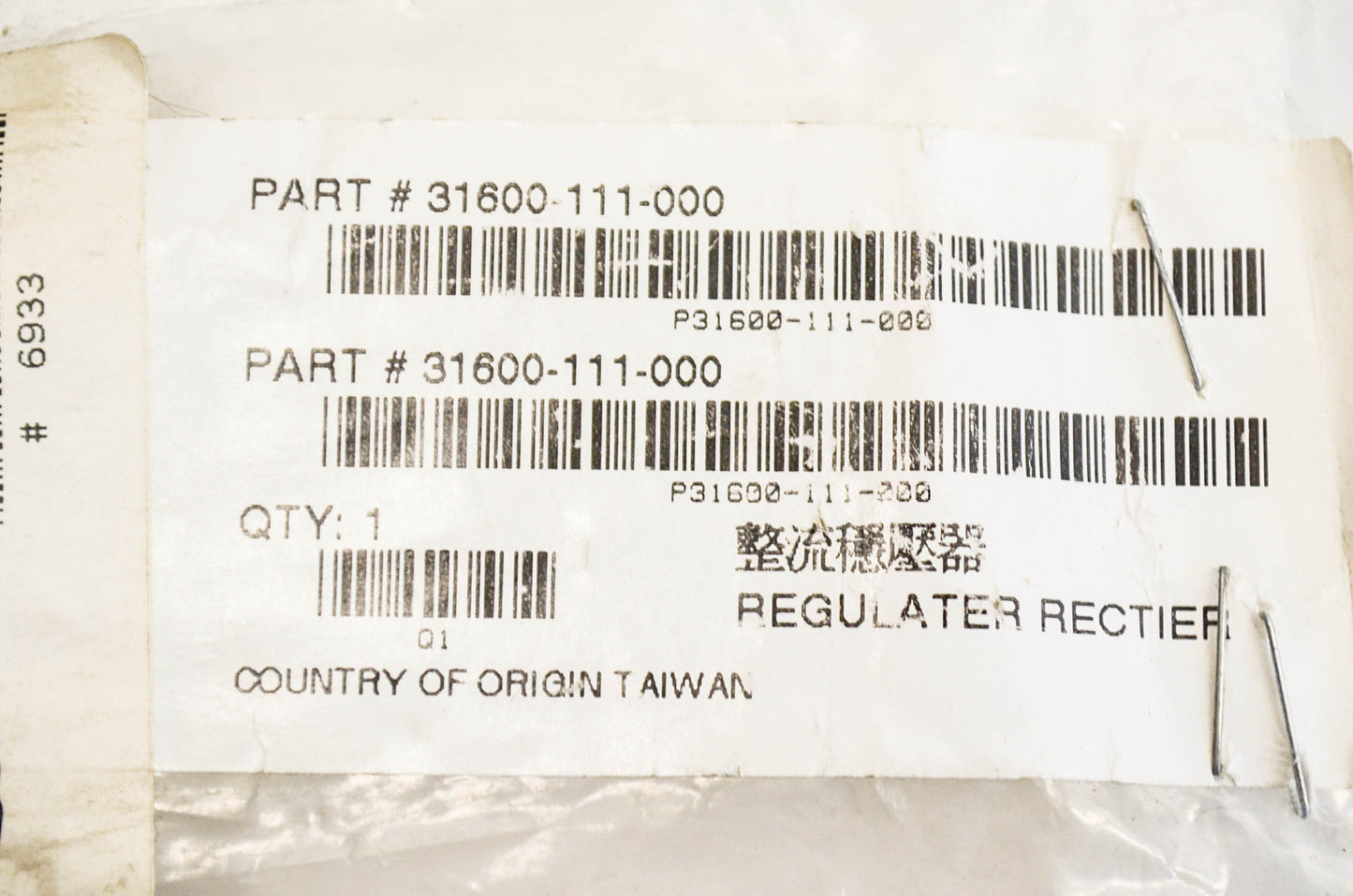 New Alpha Sports Regulator Rectifier NOS
