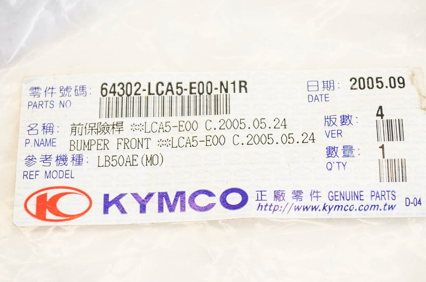 New Kymco Front Bumper NOS