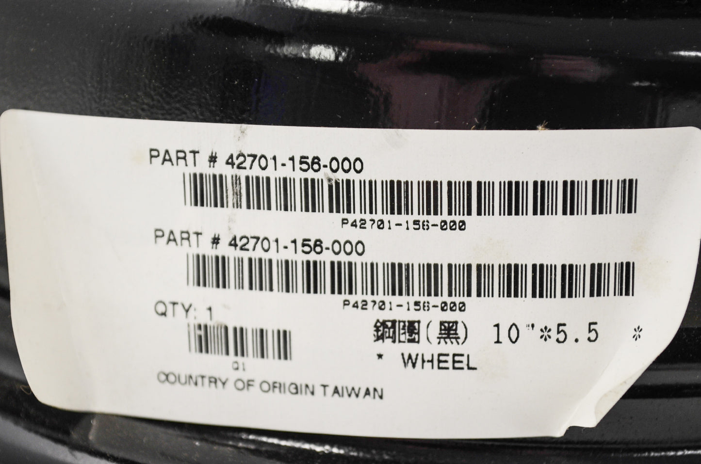 Alpha Sports 42701-156-000 LG 150 Front Wheel 10x5.5 NOS
