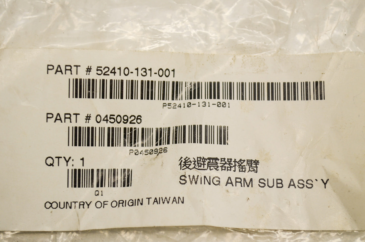 New Alpha Sports Swing Arm Assembly NOS