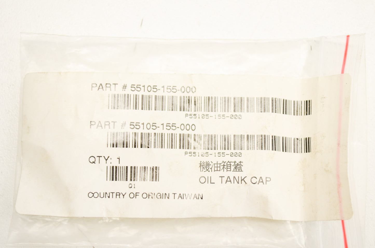 New Alpha Sports Oil Tank Cap NOS