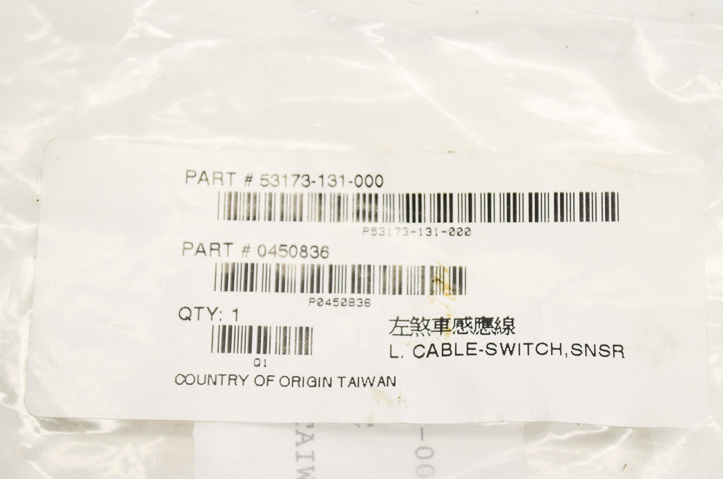 Alphasports 53173-131-000, 0450836 Brake Light Sensor Cable NOS