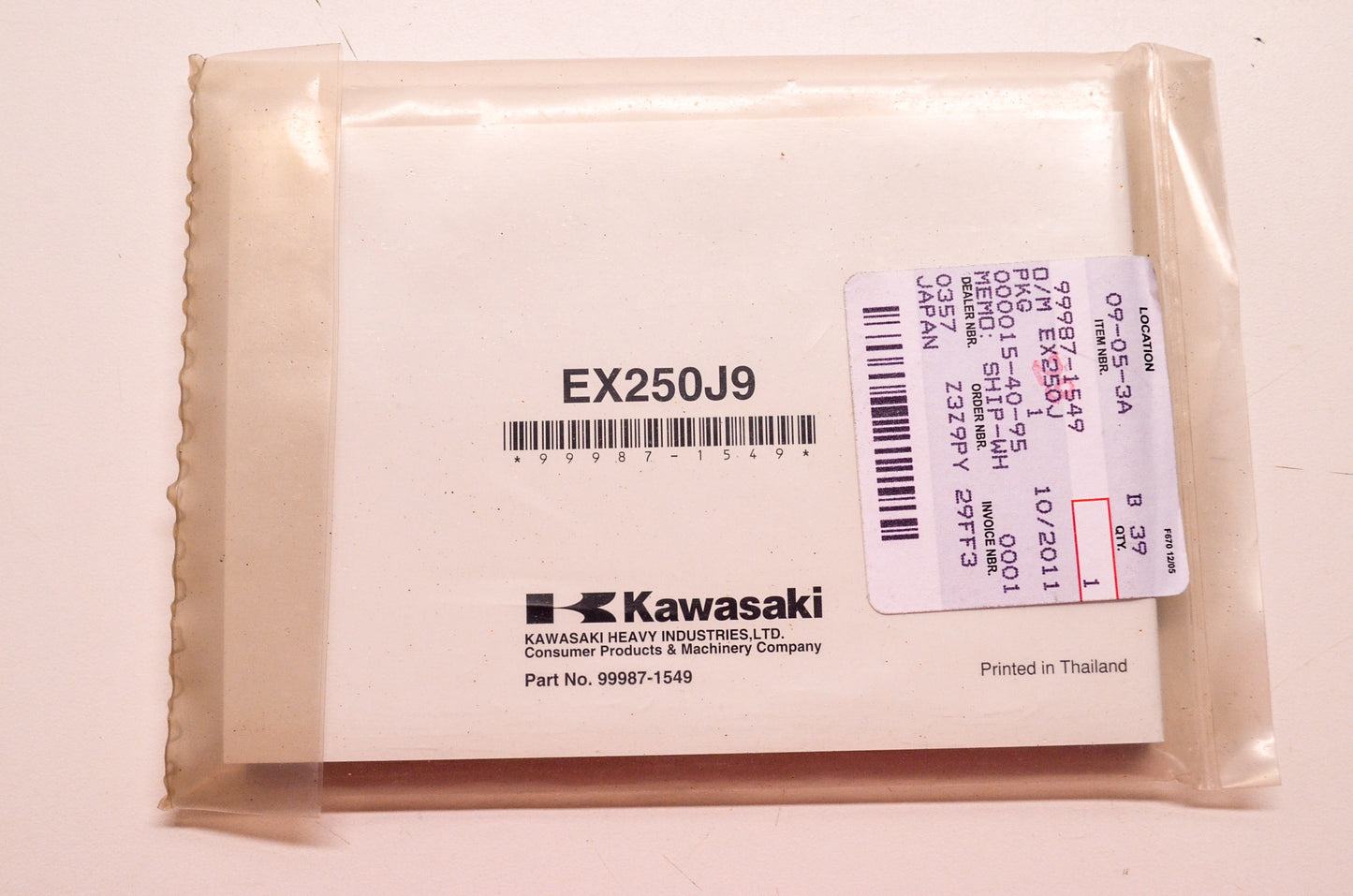 OEM Kawasaki 99987-1549 Owner's Manual EX250J NOS
