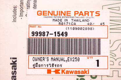 OEM Kawasaki 99987-1549 Owner's Manual EX250J NOS