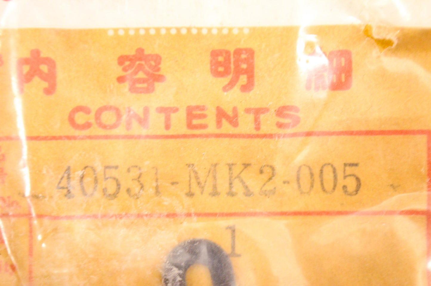OEM Honda 40531-MK2-005 Master Link NOS