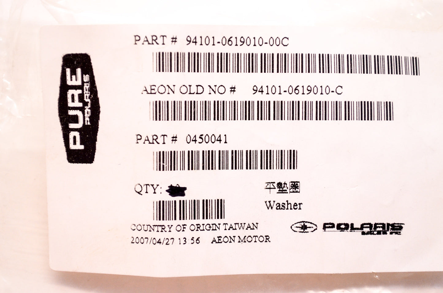 OEM Polaris 0450041, 94101-0619010-00C, 94101-0619010-C Washer Qty 8 NOS