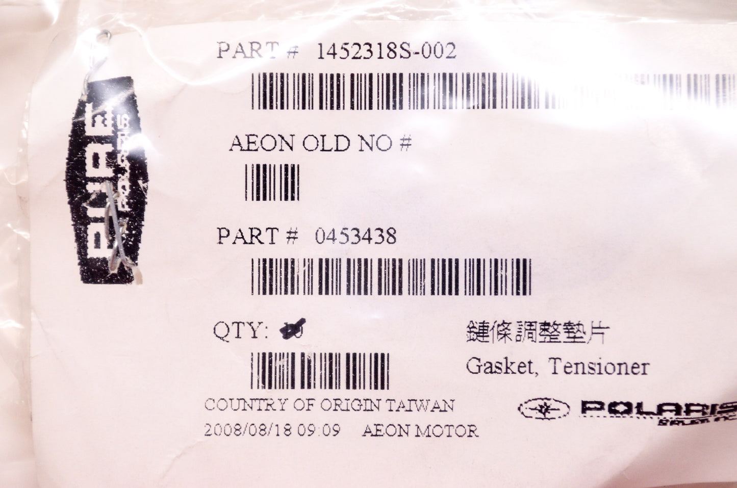 Tensioner Gasket NOS