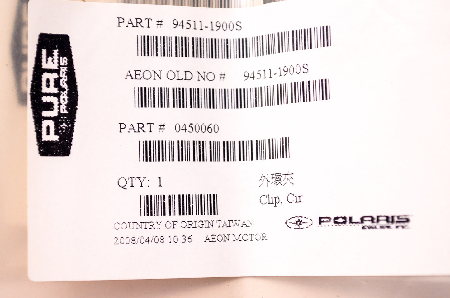 OEM Polaris 0450060, 94511-1900S Circlip Qty 2 NOS