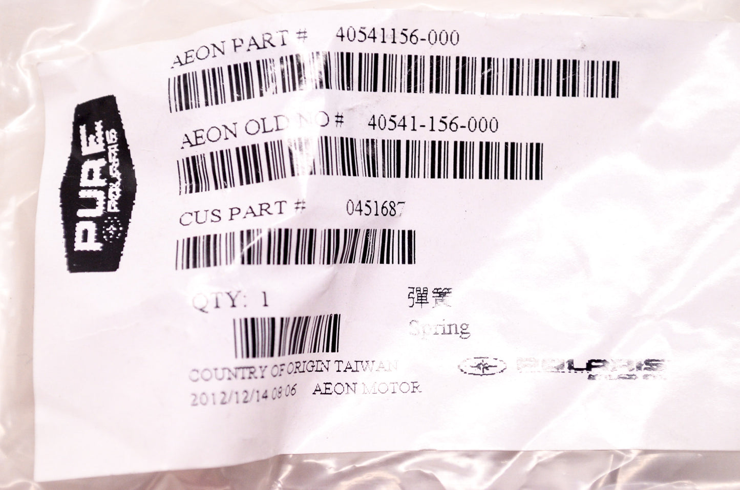 New OEM Polaris Spring NOS