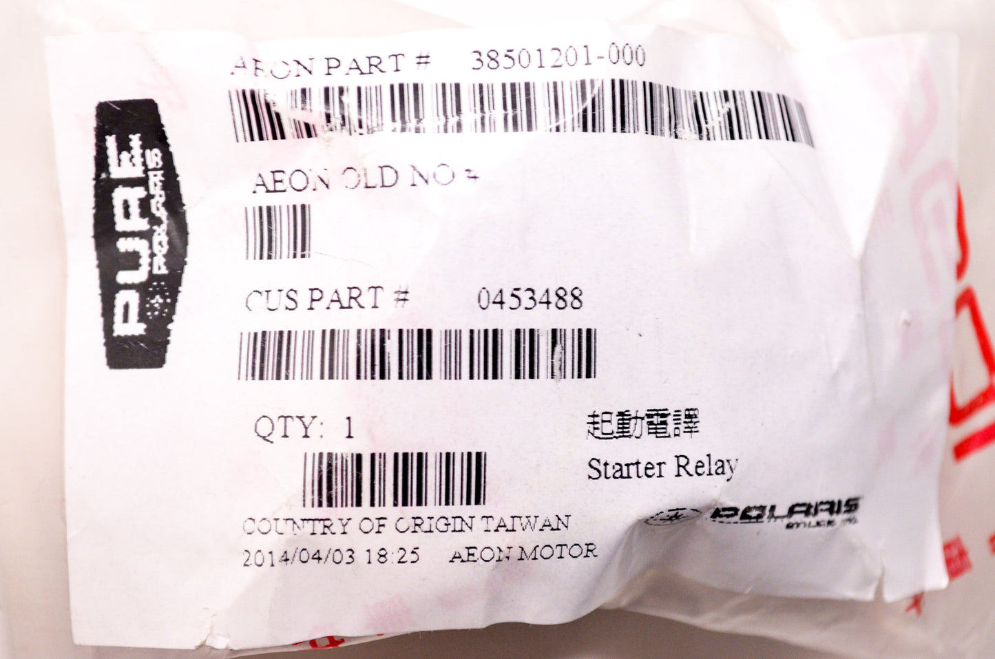 New OEM Polaris Starter Relay NOS