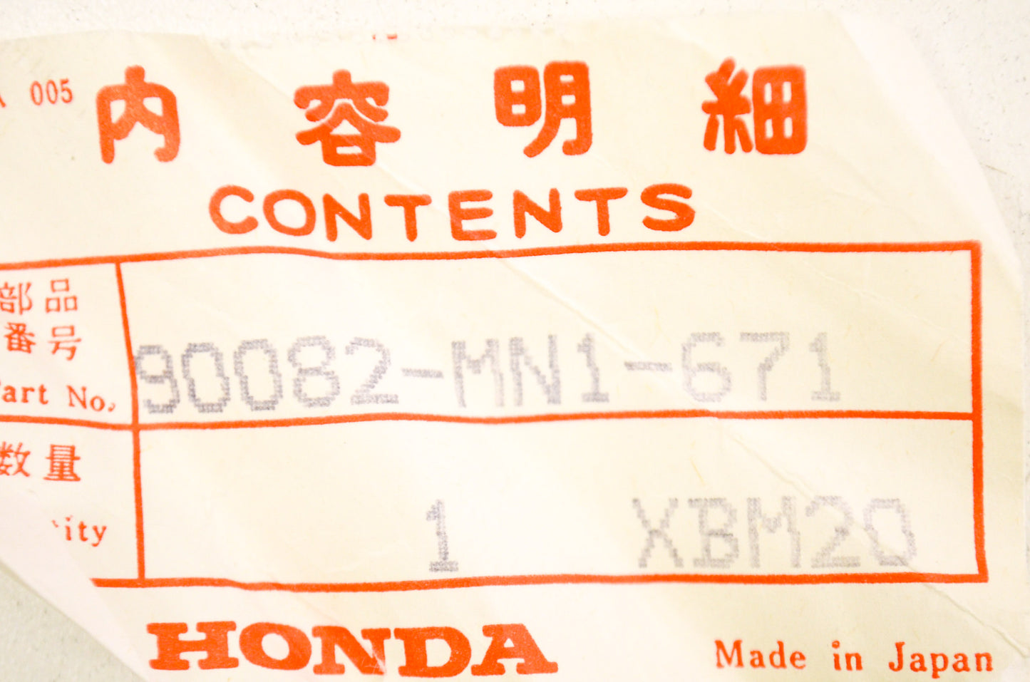 OEM Honda 90082-MN1-671 Flange Bolt (9X110) NOS