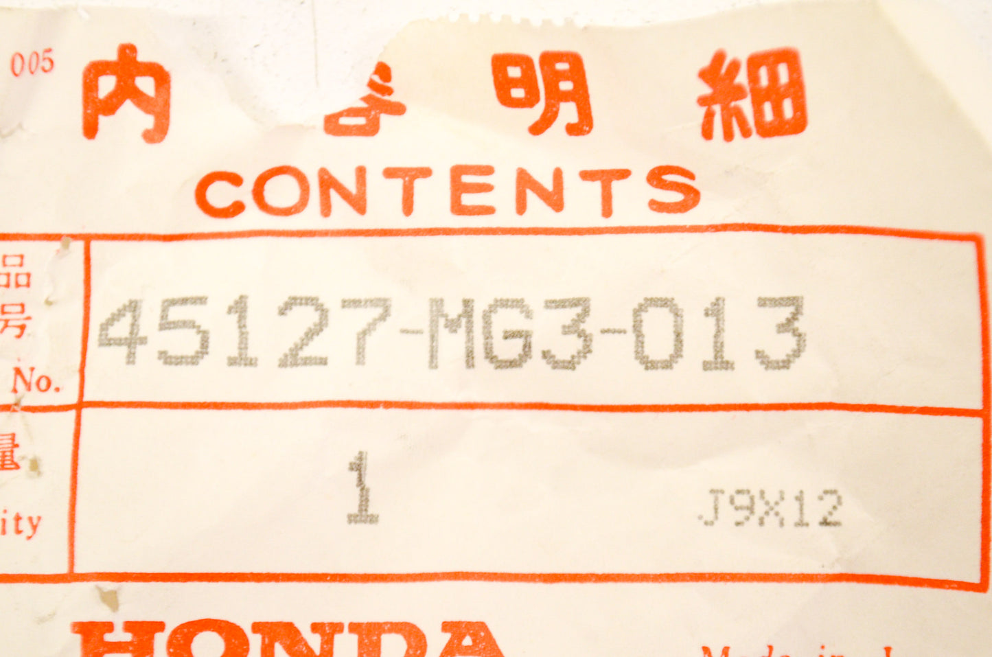 Brake Hose Joint NOS