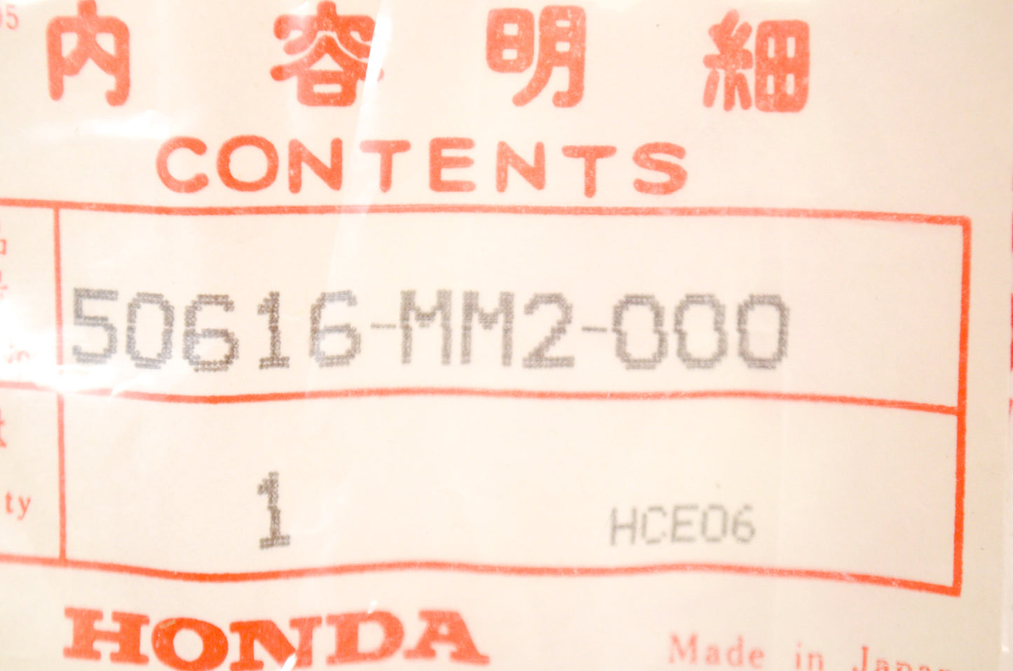 OEM Honda 50616-MM2-000 Step Collar NOS